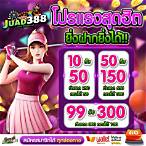uplay 168 bet